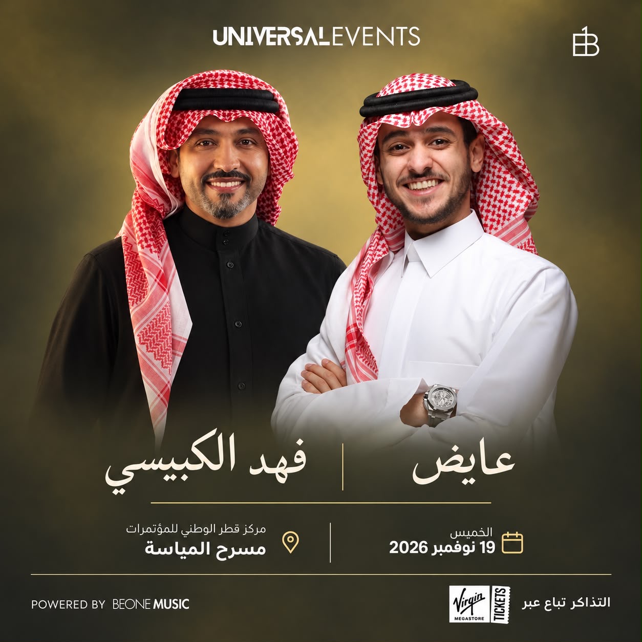 Fahad Al Kubaisi & Ayed